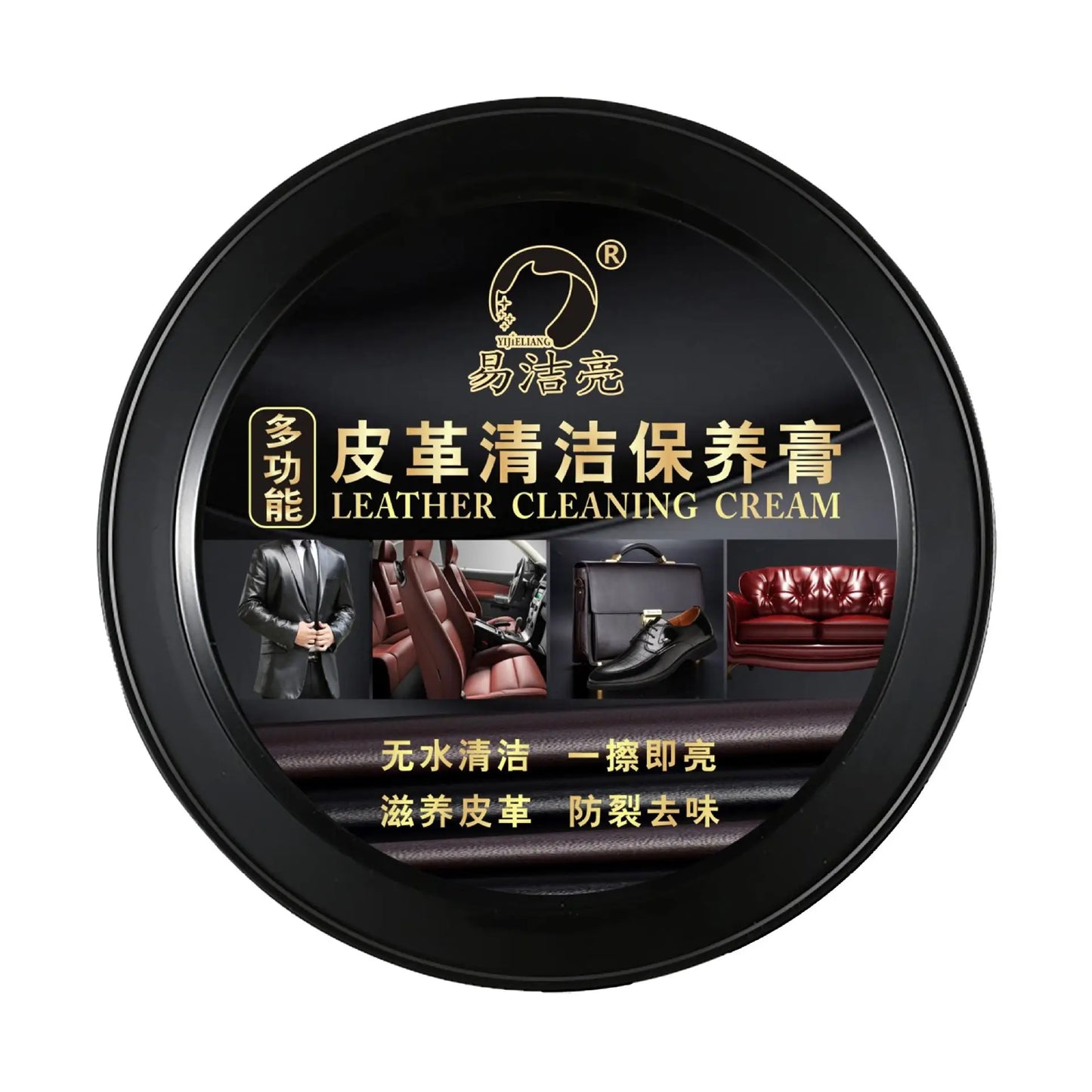Leather Care Maintenance Oil Cleaning Cream For Car Interior Leather